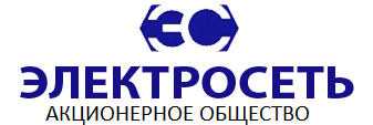 Электросеть